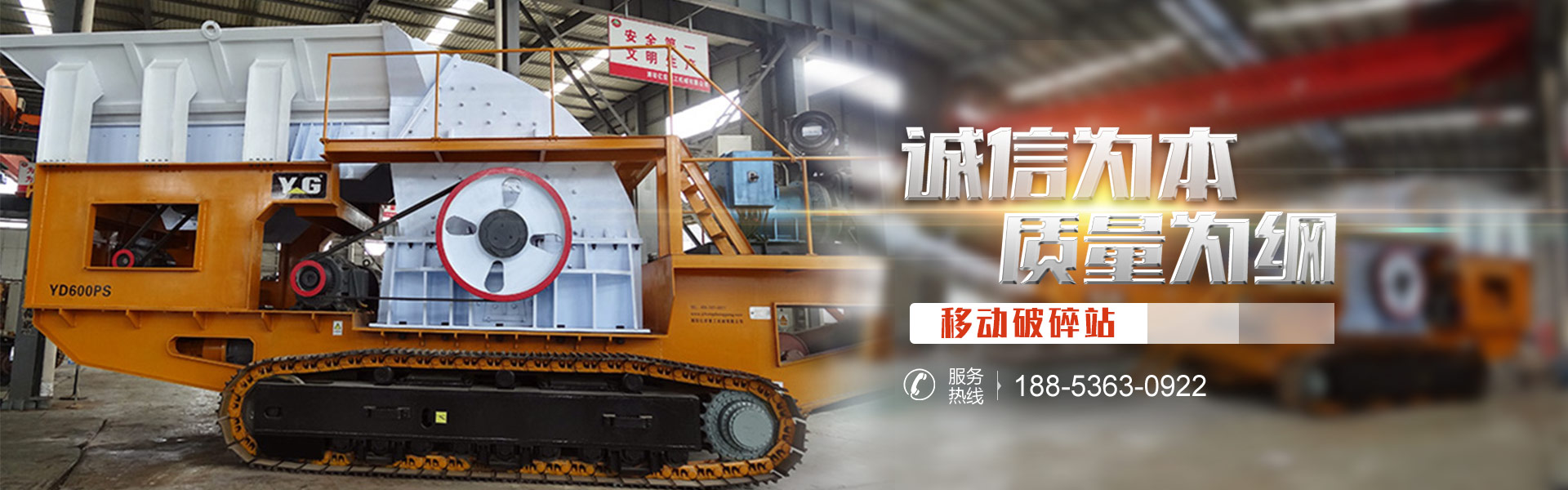 石材加工廠家